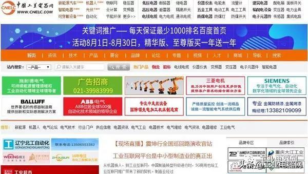 神鹰权威论坛收藏夹网{