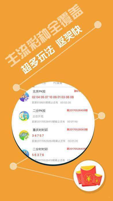 报考指南 第93页