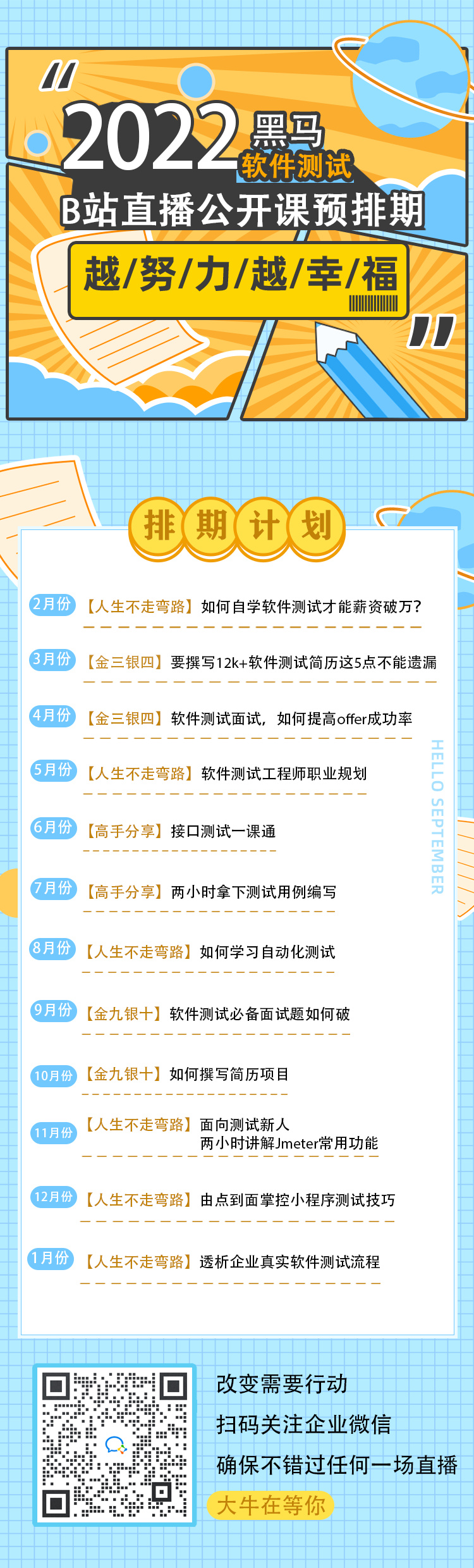 香港最准免费公开资料一码三码四码五码{