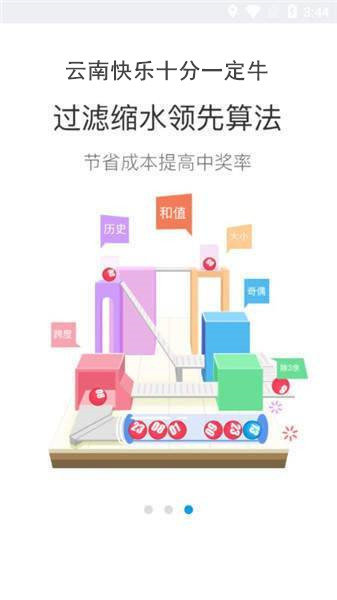 香港最快报码开奖结果准今期99期{
