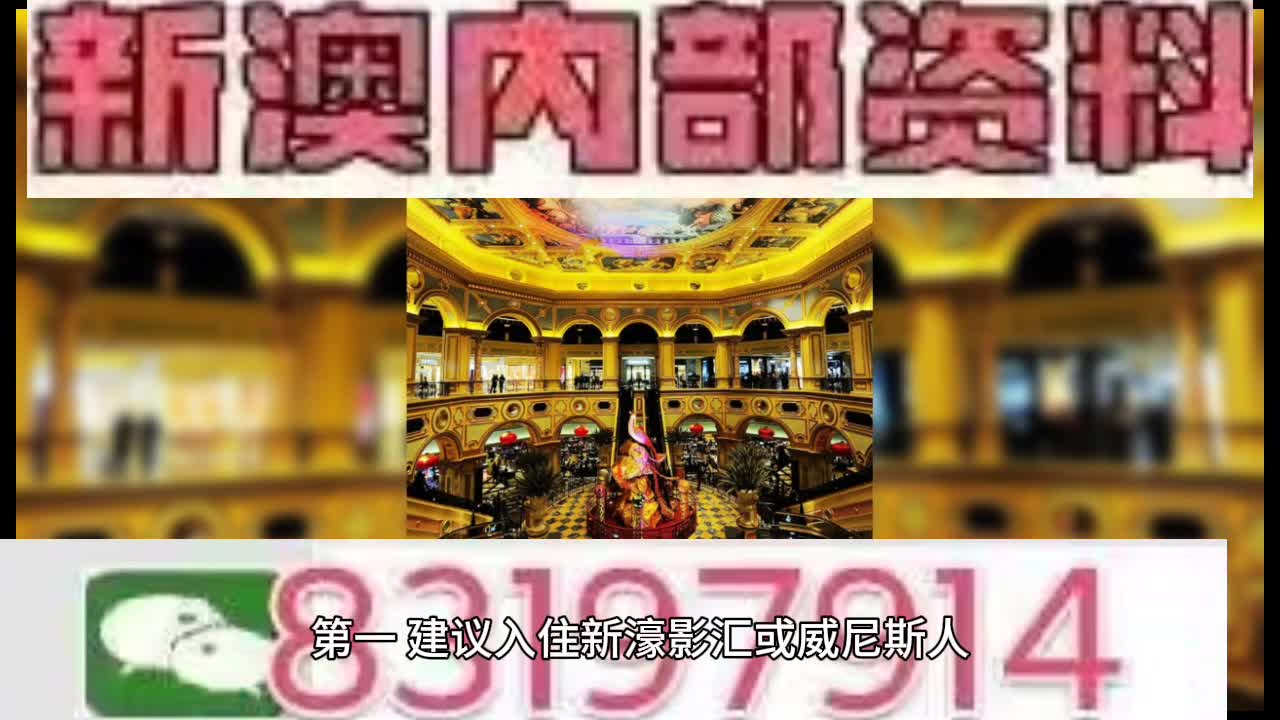 2025晚上澳门开什么{