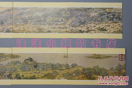 2024新奥开奖记录清明上河图,彩开奖结果{
