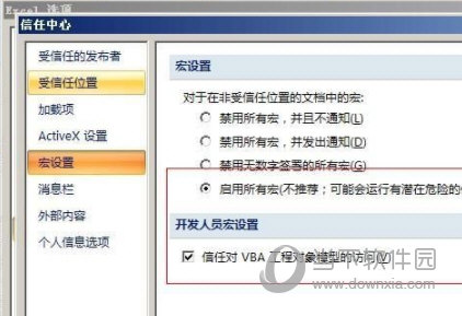 学校简介 第92页