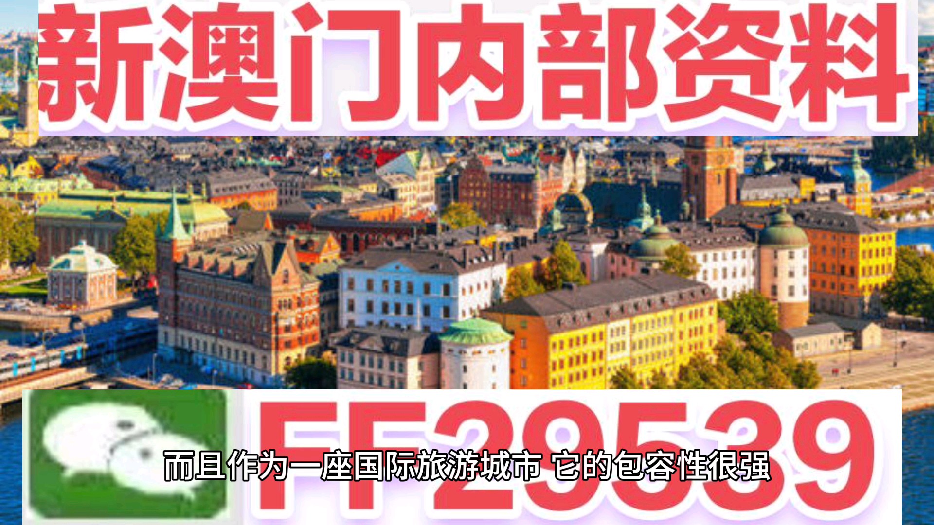 澳门今晚开奖结果号码{