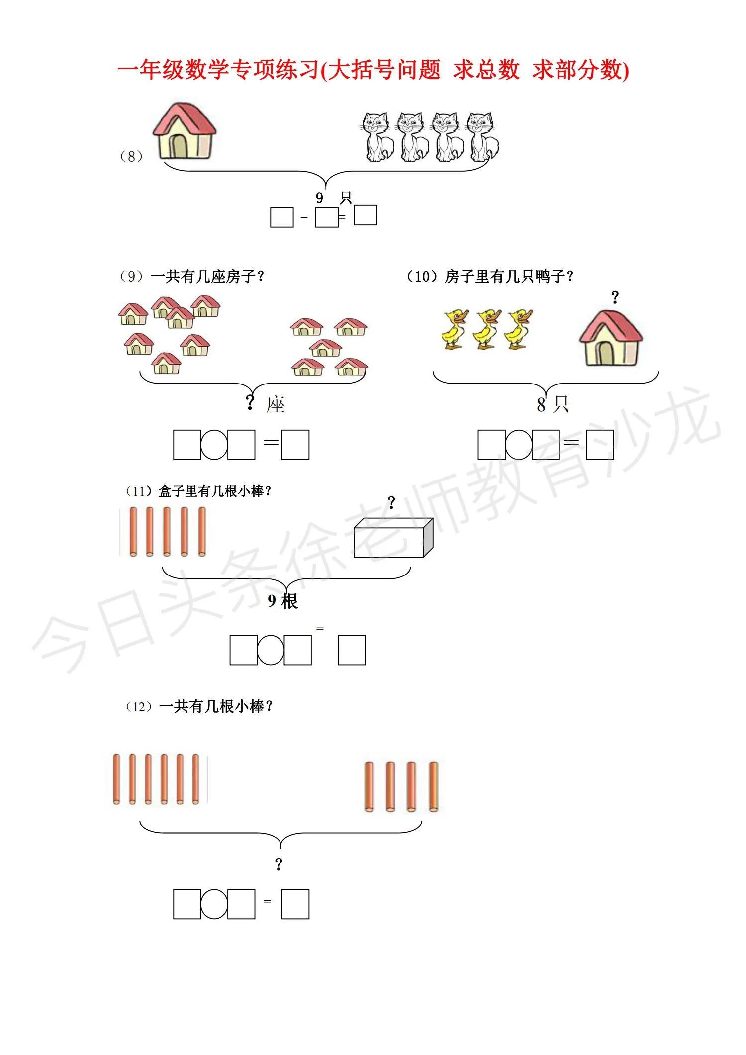 好的 第72页