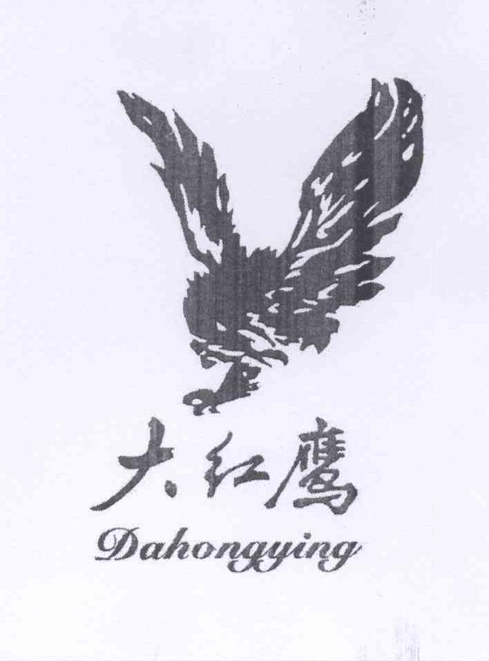 大红鹰论坛心水高手{