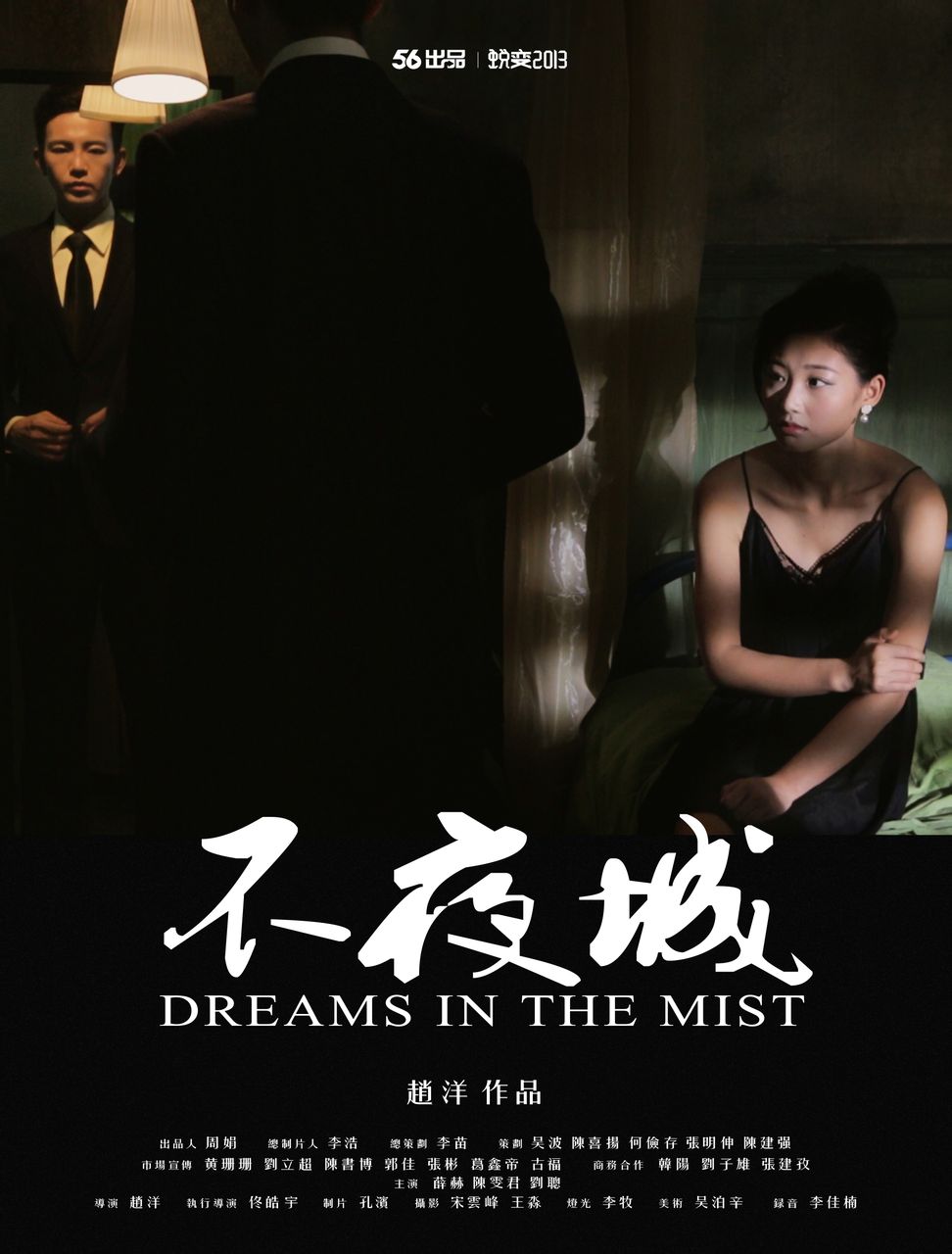 报考指南 第90页