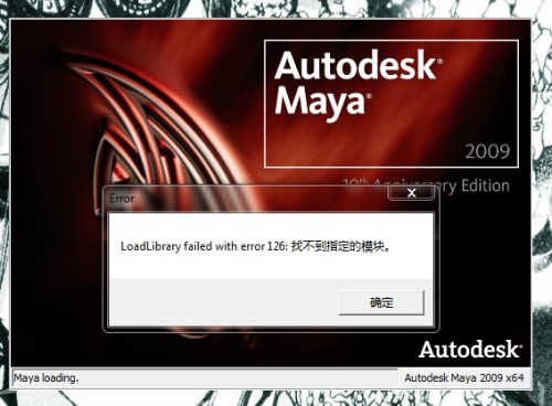 maya论坛怎么找不到了{