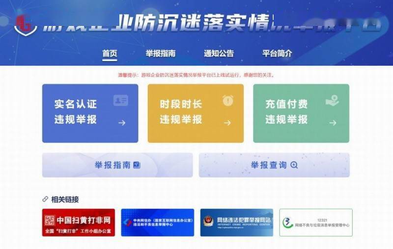 澳彩网是正规平台吗{