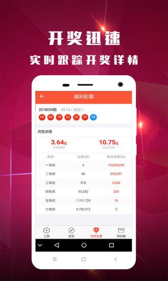 今日什么特马+开奖结果{