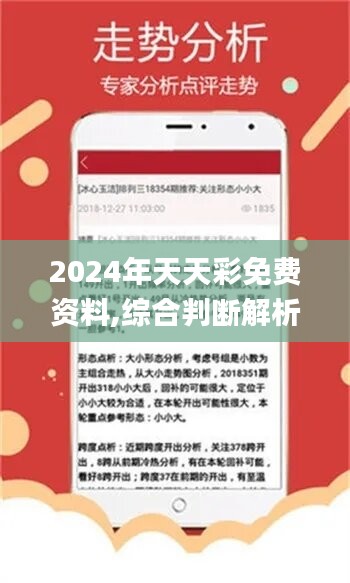 二四六天天好944cc彩资料全 免费糊糊涂涂心宽体胖{
