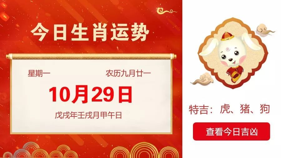 广西今晚必出准确生肖{