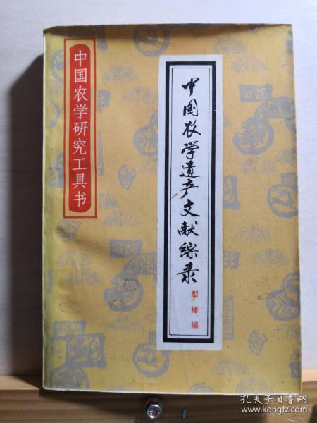 黄大仙综合资料大全精准大仙2023{