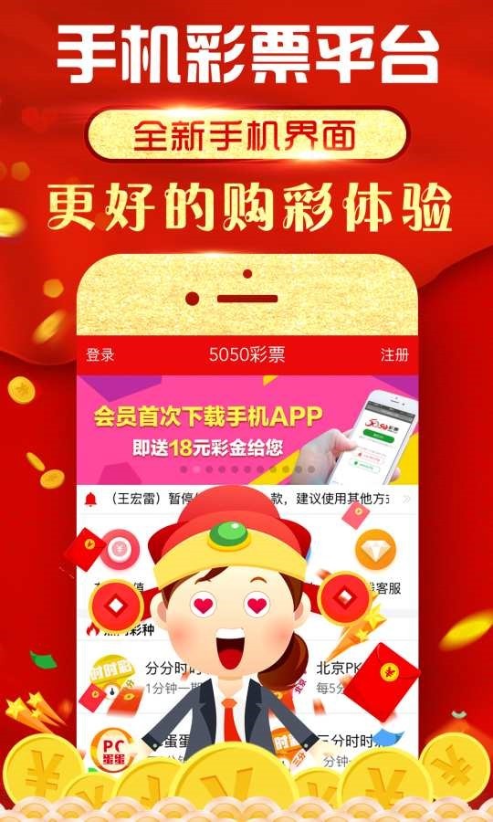 红姐彩色统一图库3876{