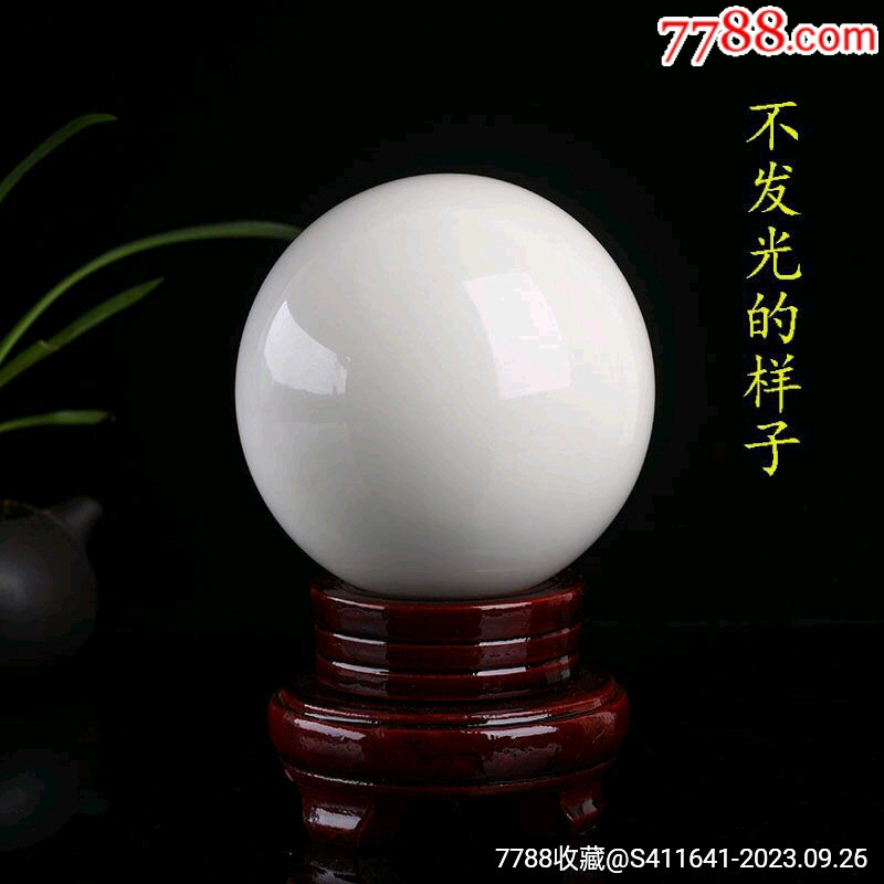 夜明珠开奖资料{