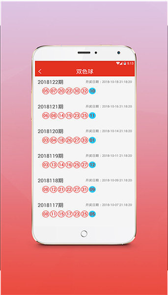特准八码免费下载{