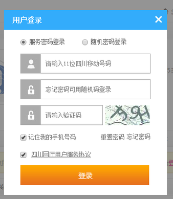 12530彩铃网站登录{