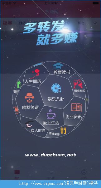 多赚网是真的吗{