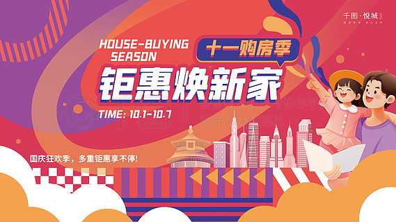 香港图库彩图大全下载管家婆{