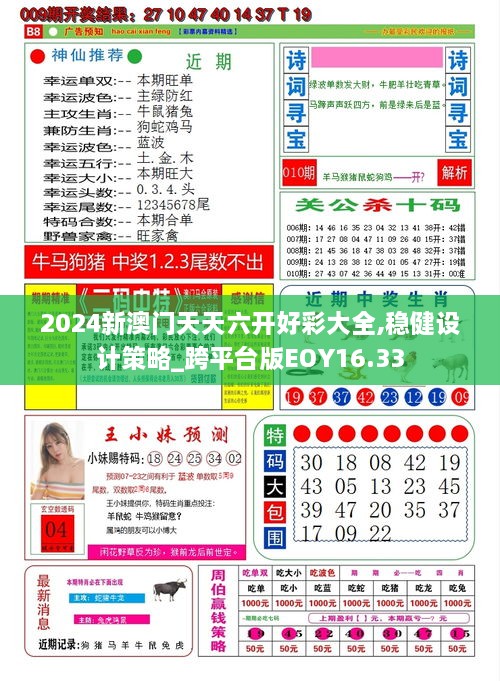 精选二四六天天彩头挂牌{
