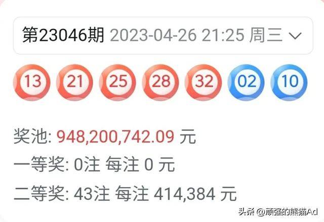 四肖选一肖王中王期期准{