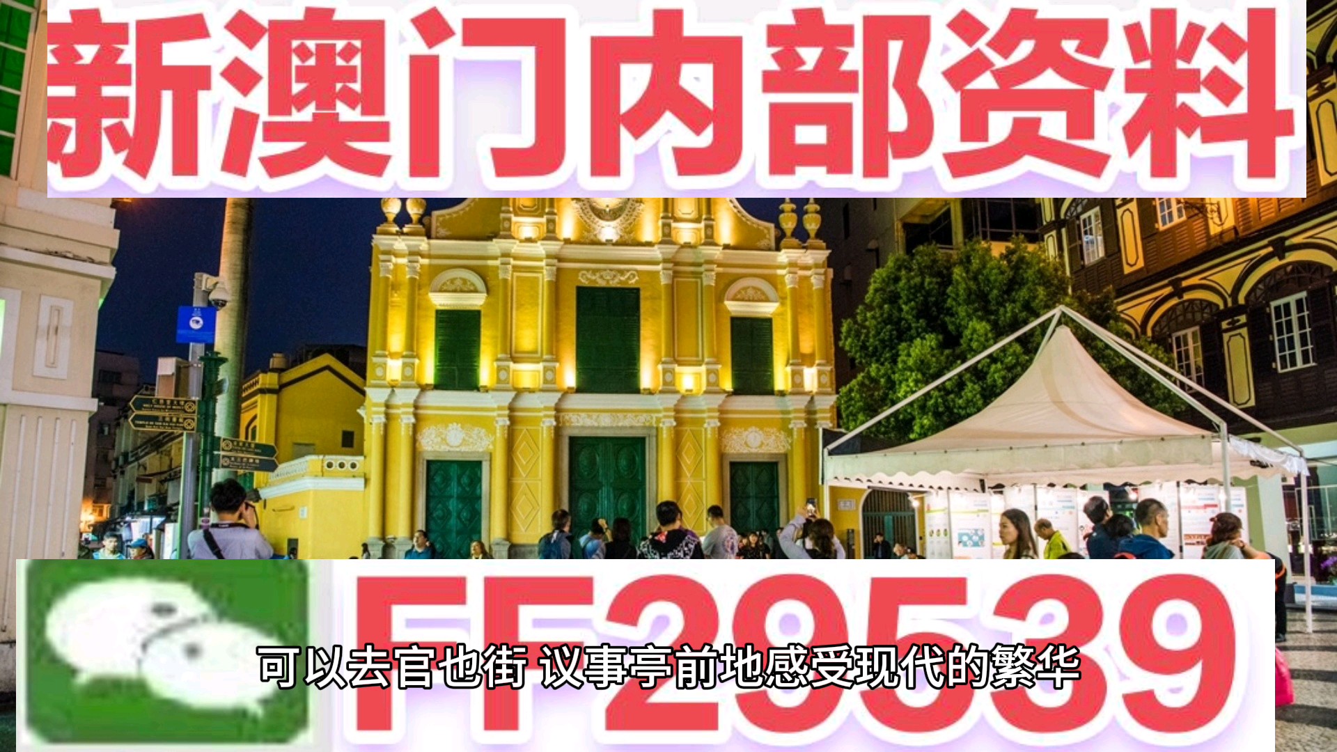今日特马开什么号码{