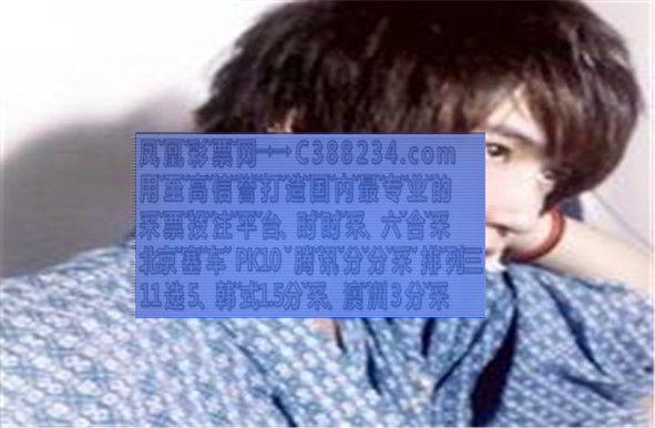 今晚开什么生肖准确{