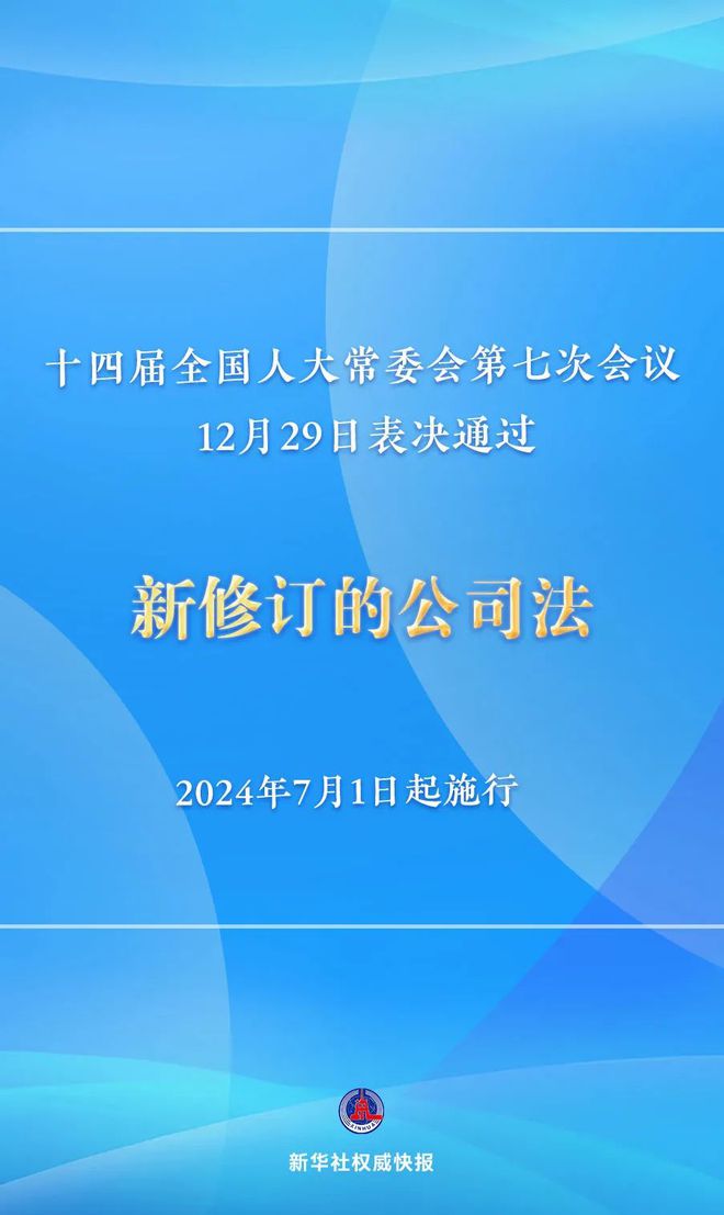 2024正版资料免费公开{