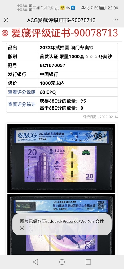 澳门彩开奖结果是什么ex{