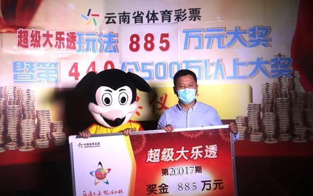 大乐透今天开奖结果号码{
