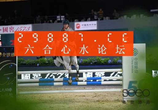 香港蓝月亮精选二四六一MBA申文一MBA智库百科{