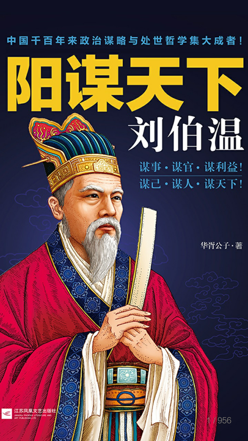 刘伯温四肖中特料2018{