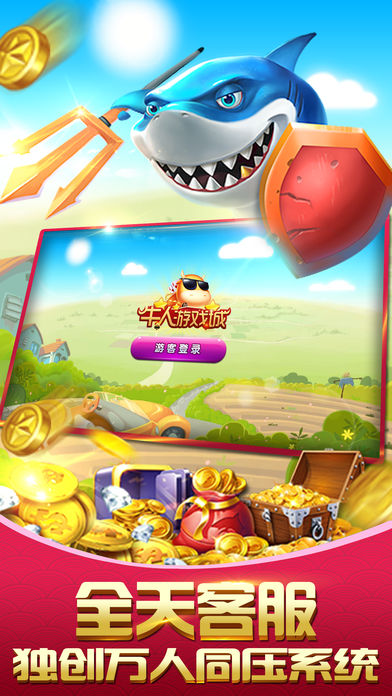 金牛网金牛版42260{