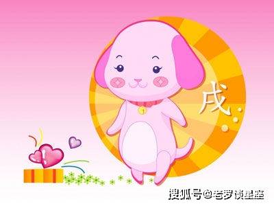 今晚开什么生肖好{