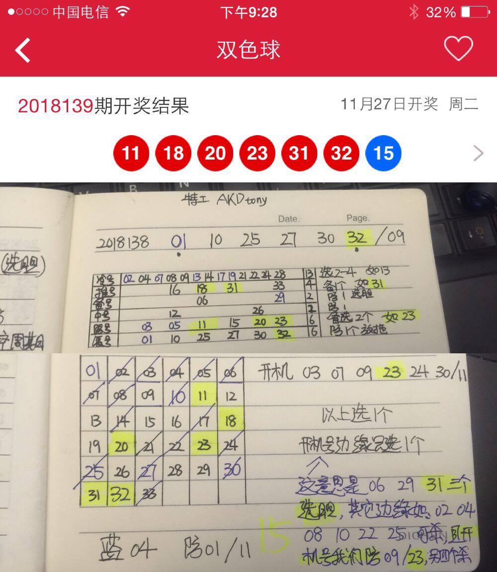 2019年六开彩今晚开奖一{