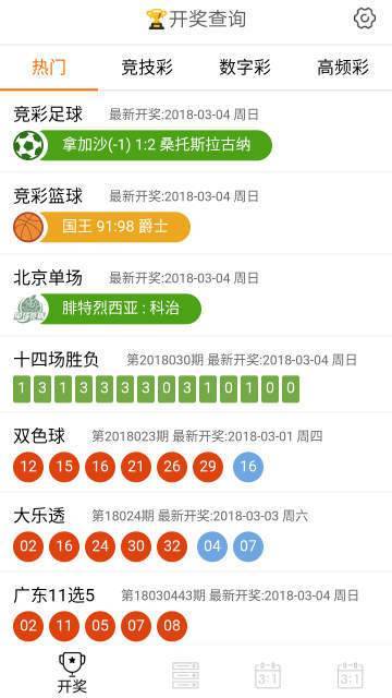 4887铁算开奖结果果小说最新章节{