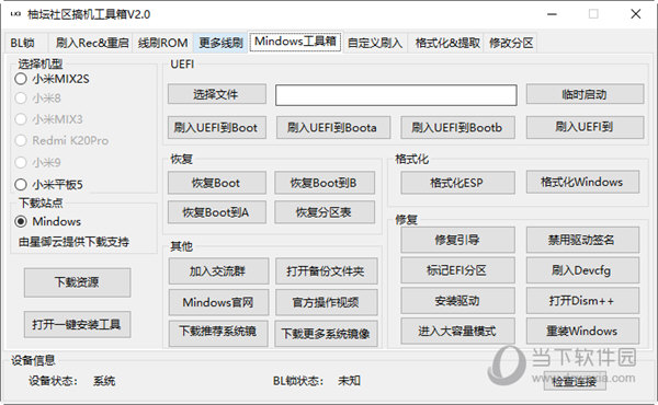 管家婆三肖六码期准{