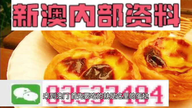 2024澳门正版资料免费大全精准三字特{
