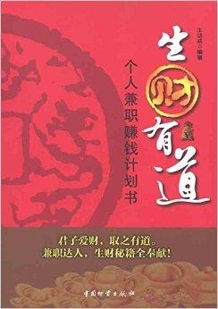 277977ccn生财有道报码图库{