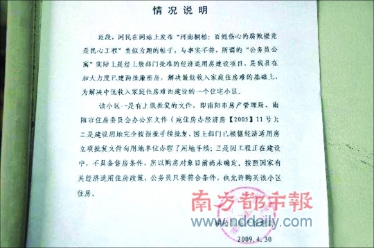 河南论坛天涯论坛{