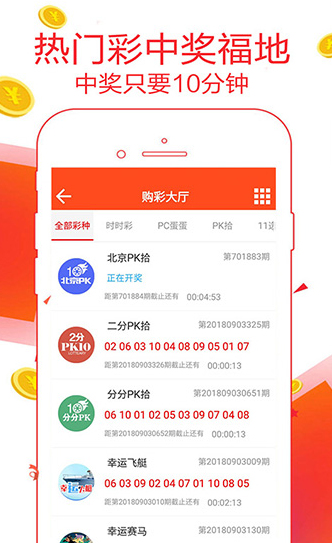 新澳天天开奖资料大全600tkm{