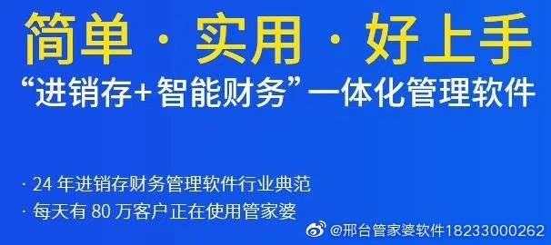 管家婆一句赢特{