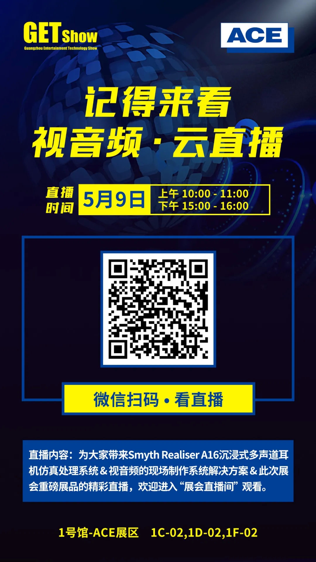 未来网直播回放{