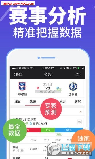 2462天天好(944CC)246天彩{