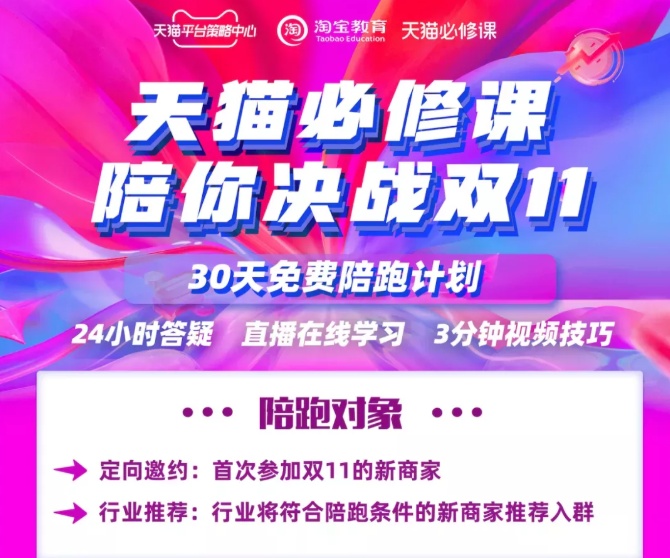 天下彩(9944cc)图文资讯{