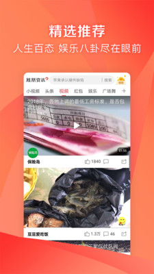 凤凰网资讯首页官网{