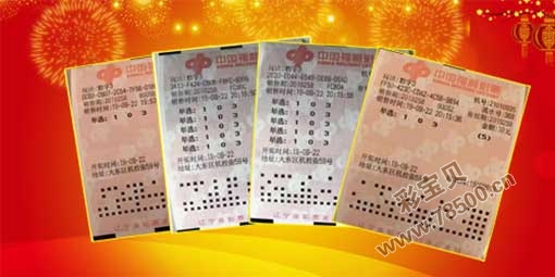 必中今晚3D开奖结果{