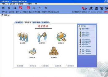 管家婆正版管家2025{
