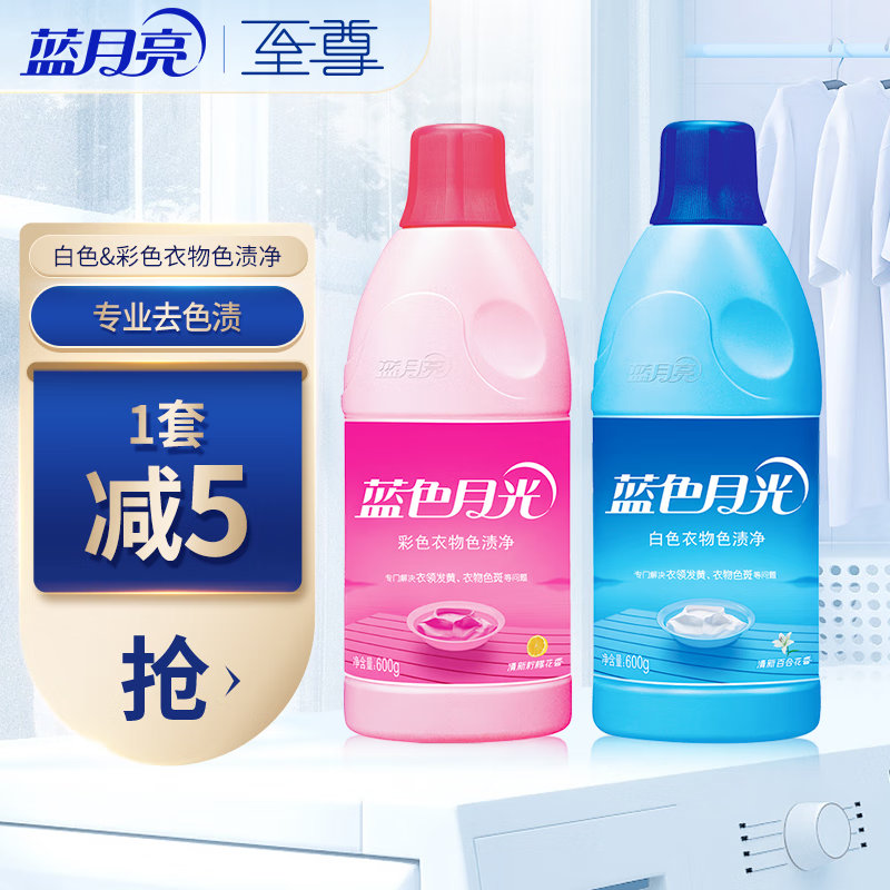 正版蓝月亮二四六精选图片{