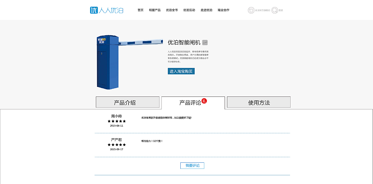 baoyutv跳转接口{